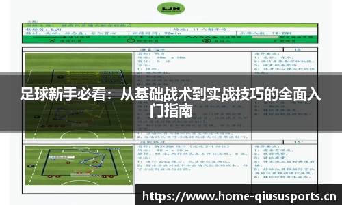 球速体育官方网站