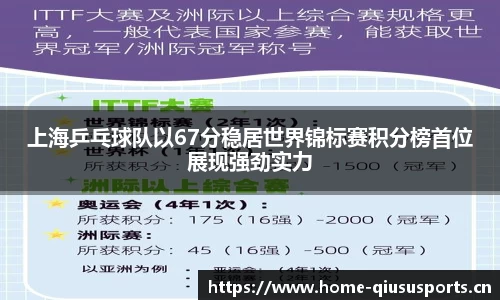 球速体育官方网站