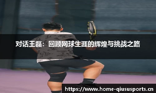 球速体育官方网站